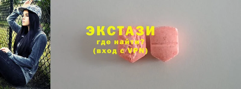 Ecstasy таблы  Луховицы 